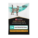 Корм влажный для кошек PRO PLAN VETERINARY DIETS EN ST/OX Gastrointestinal 85г с курицей