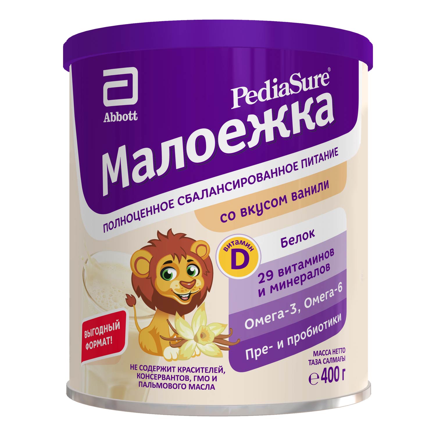 Смесь PediaSure Малоежка ваниль 400г с 12месяцев - фото 12