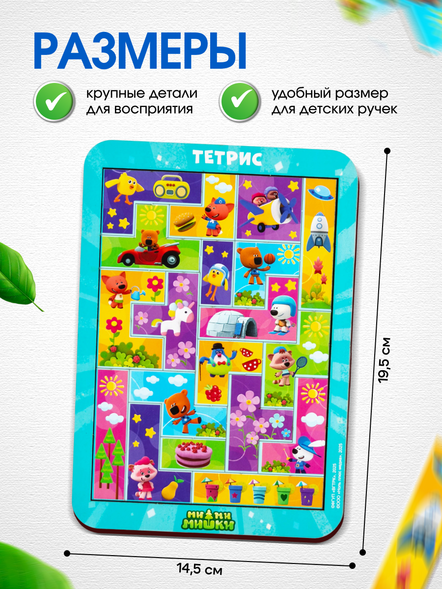 Игрушка WOODLANDTOYS сортер тетрис деревянный - фото 3