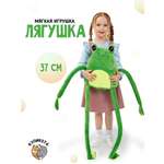 Мягкая игрушка КупиКота