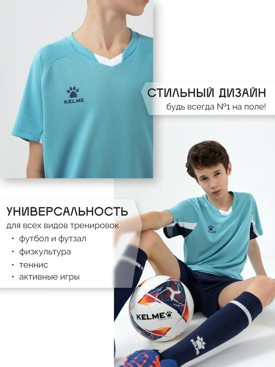 Костюм KELME 8251ZB3002-405 - фото 5
