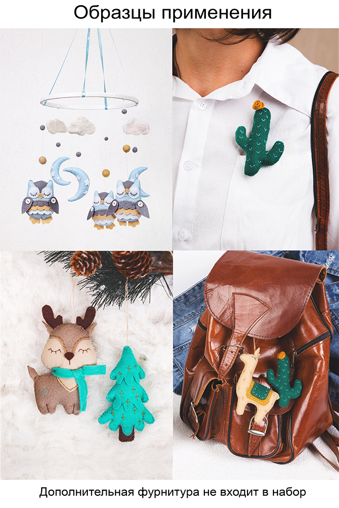 Набор для творчества Miadolla сборка - фото 3