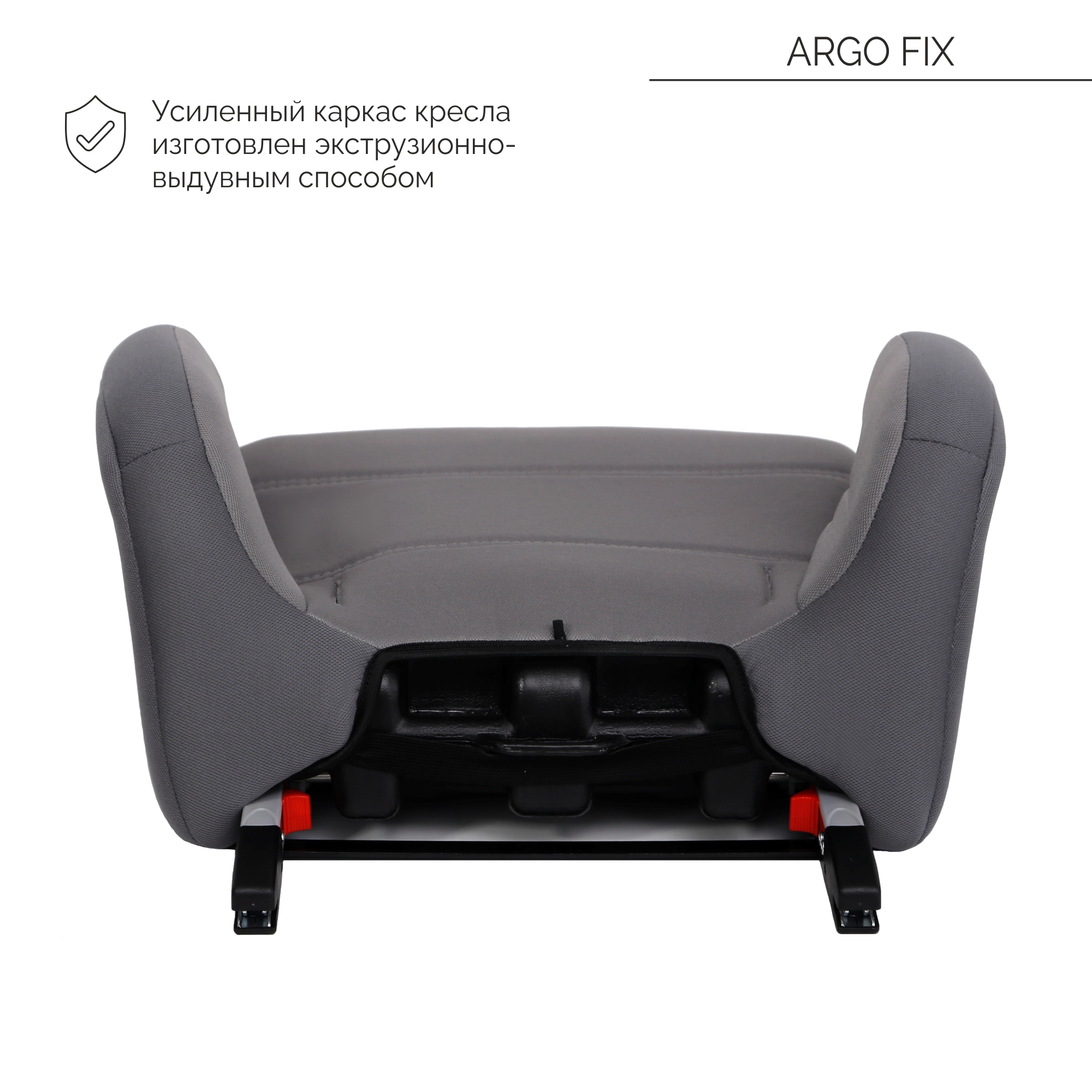 Автокресло Babyton Argo Fix Grey Isofix 3 (22-36 кг) - фото 7
