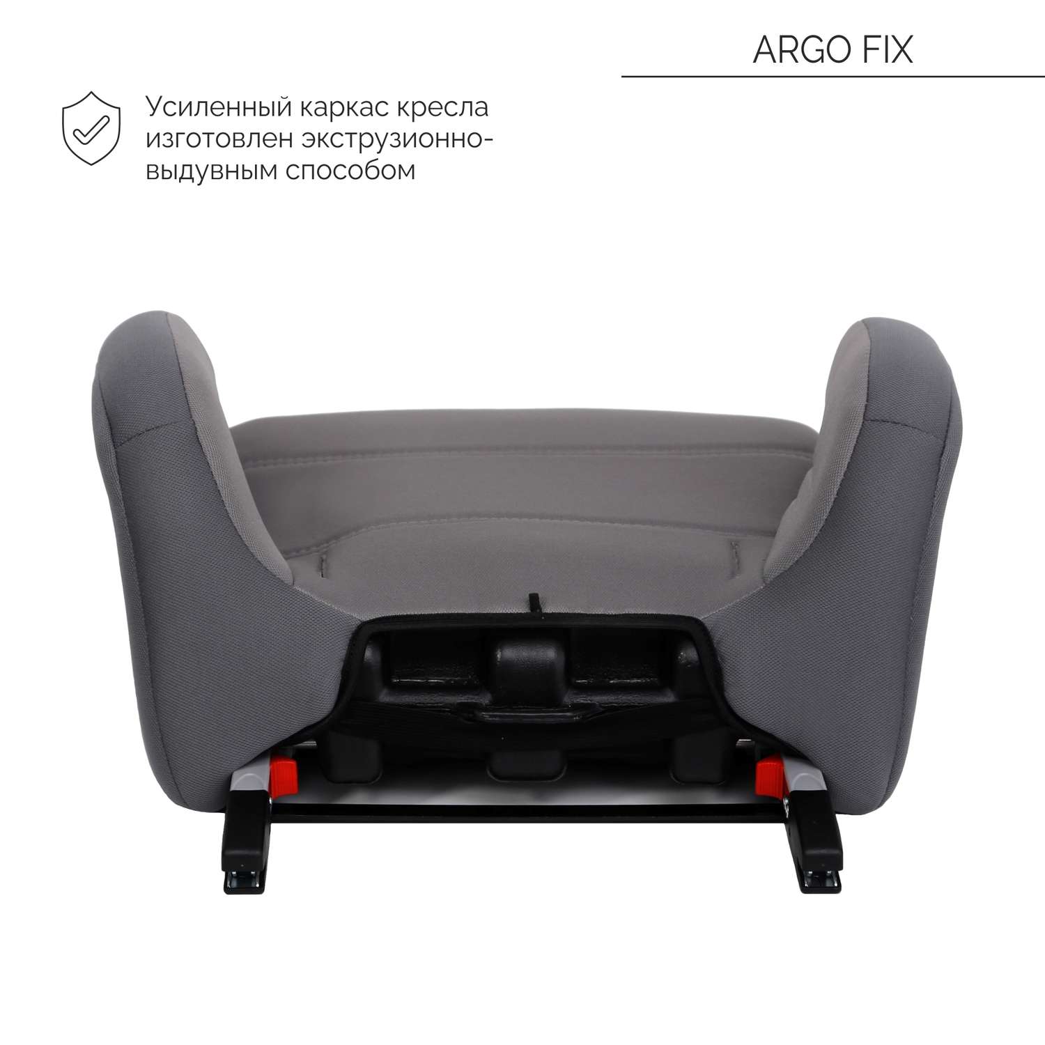 Автокресло Babyton Argo Fix Grey Isofix 3 (22-36 кг) - фото 7
