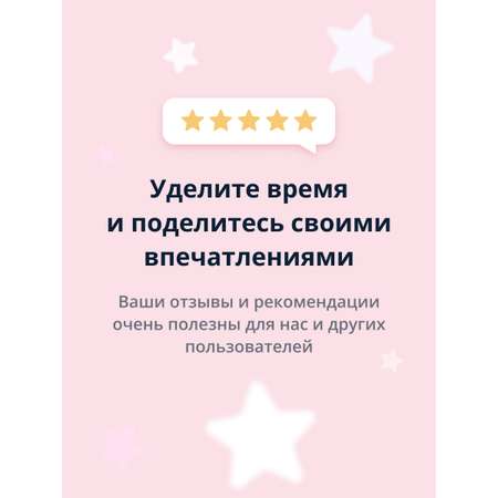 Салфетки для снятия лака Pink Up Кокос 30 шт