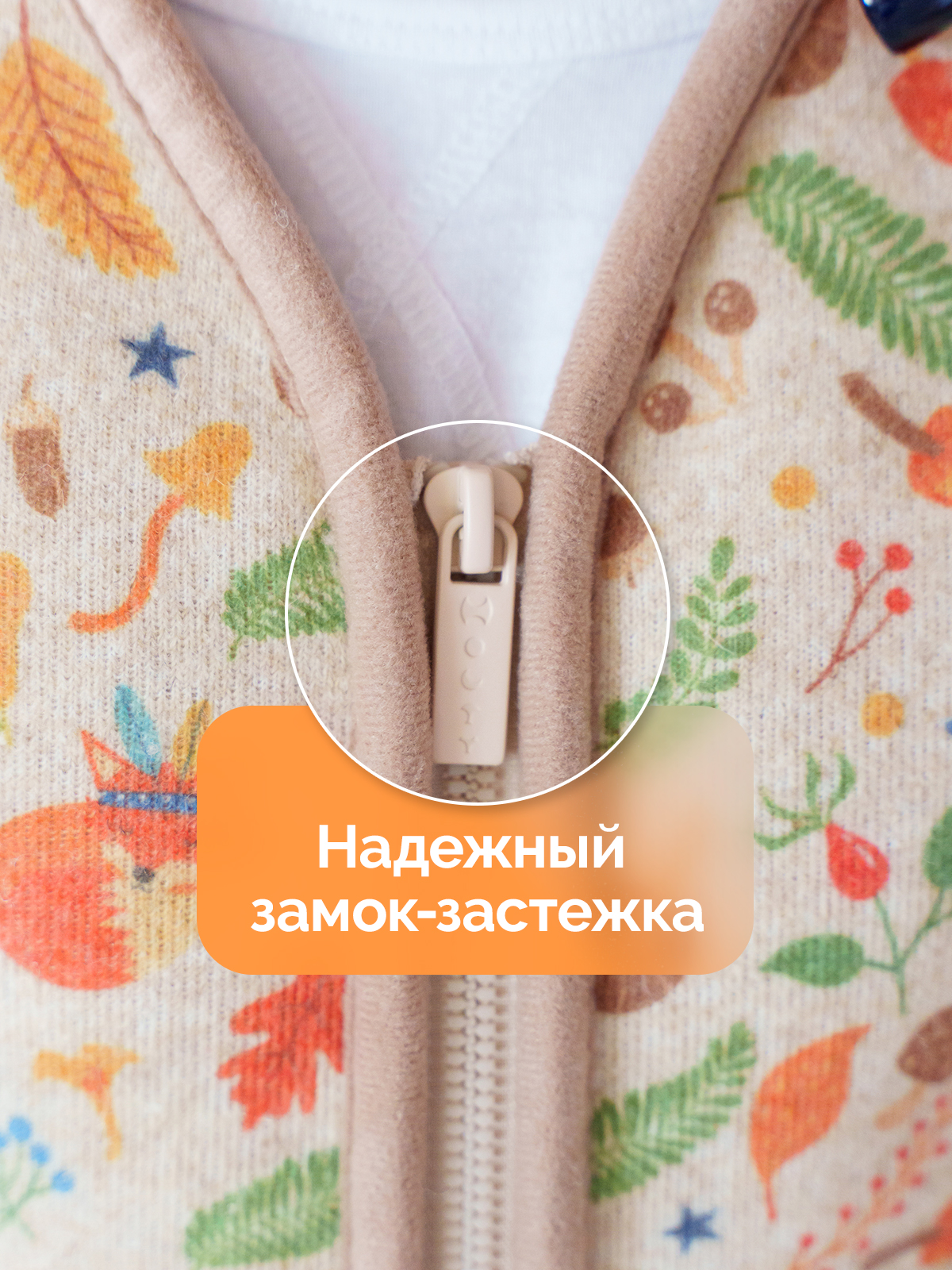 Жилет HOLTY 020201/2-0200 - фото 4