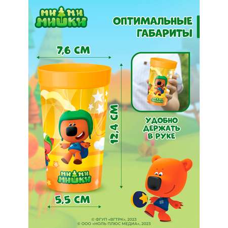 Стакан детский Ми-Ми-Мишки с декором 380мл оранжевый