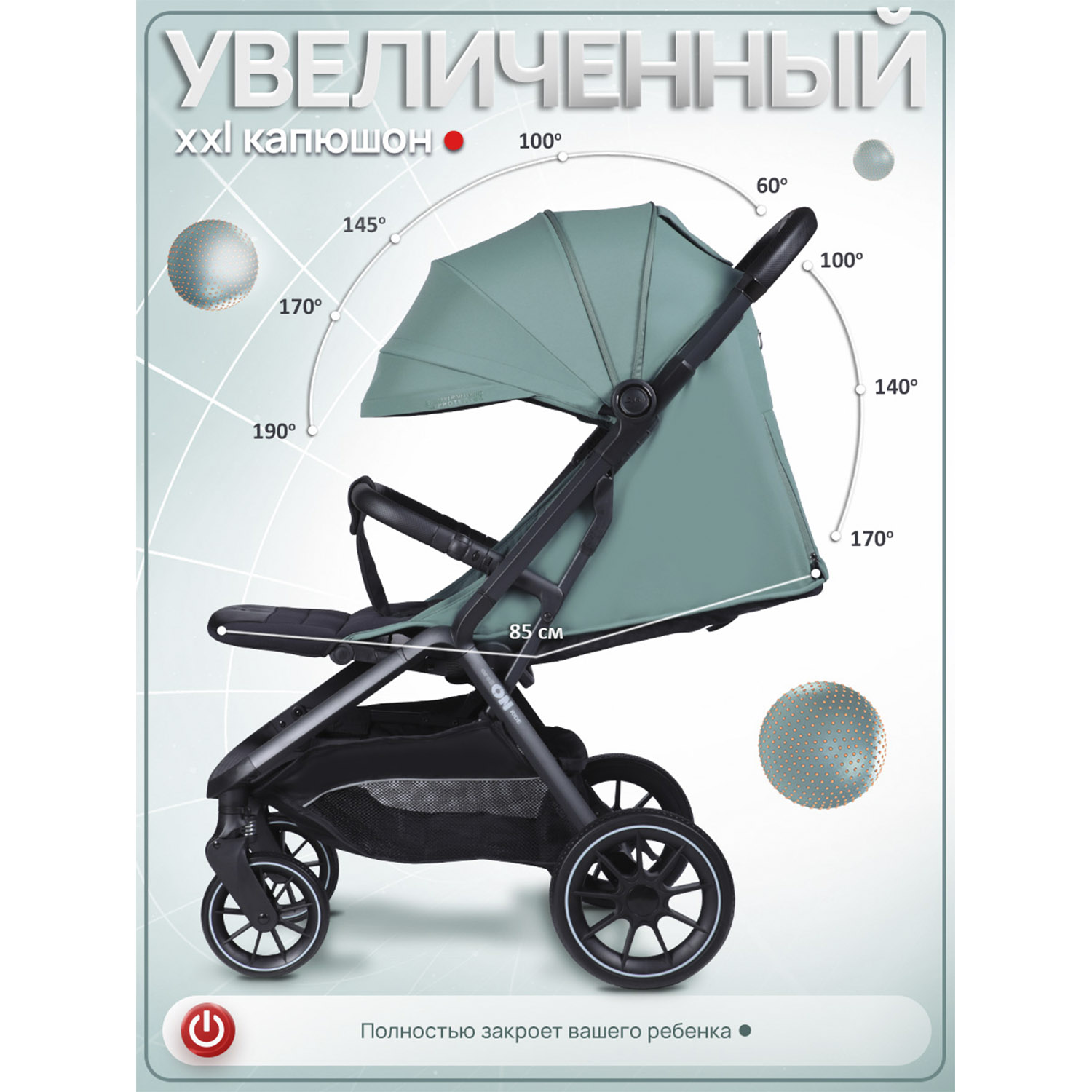 Коляска прогулочная Jetem arellON бирюзовый - фото 9