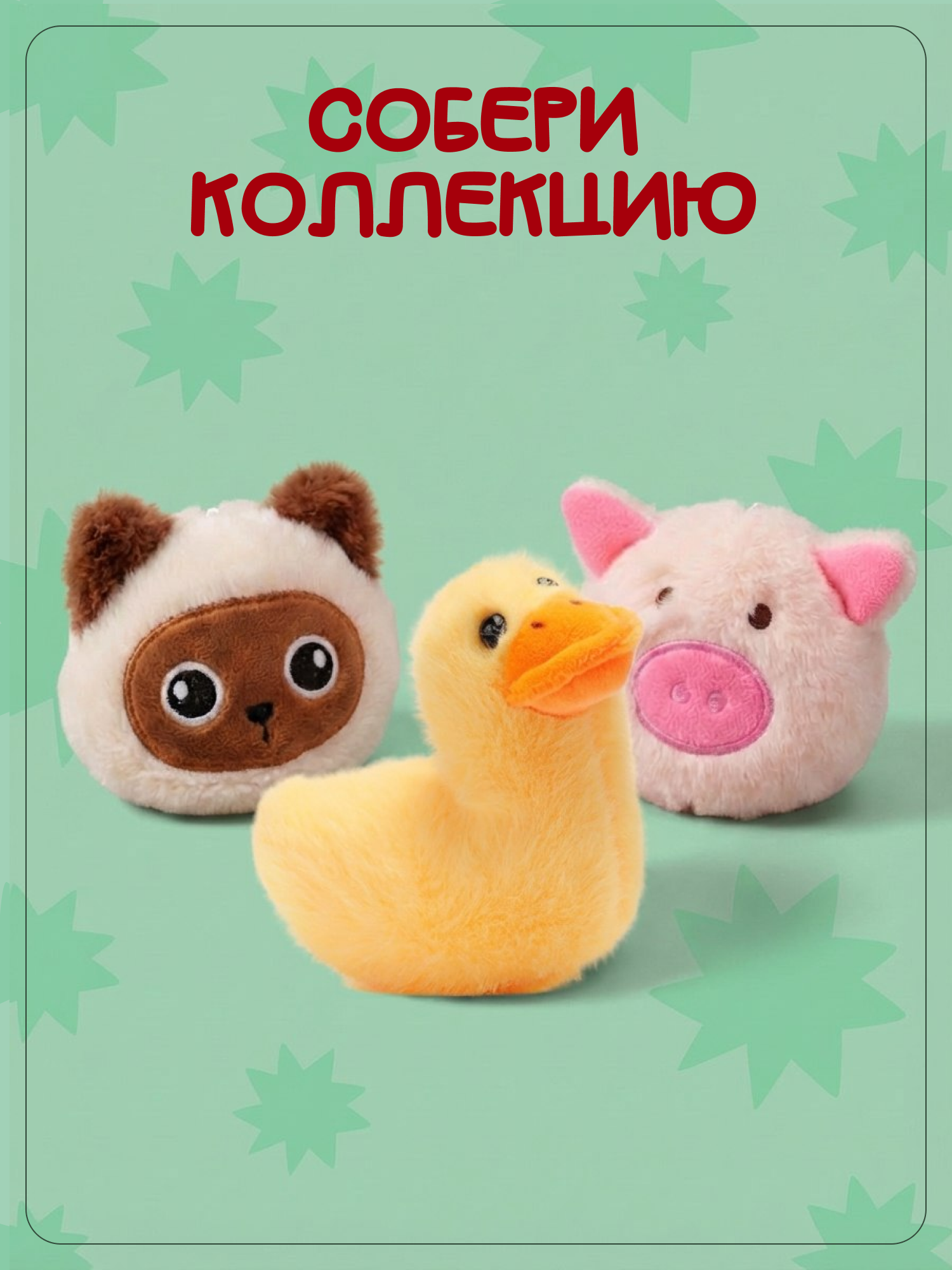 Брелок Snuggles Утка - фото 6