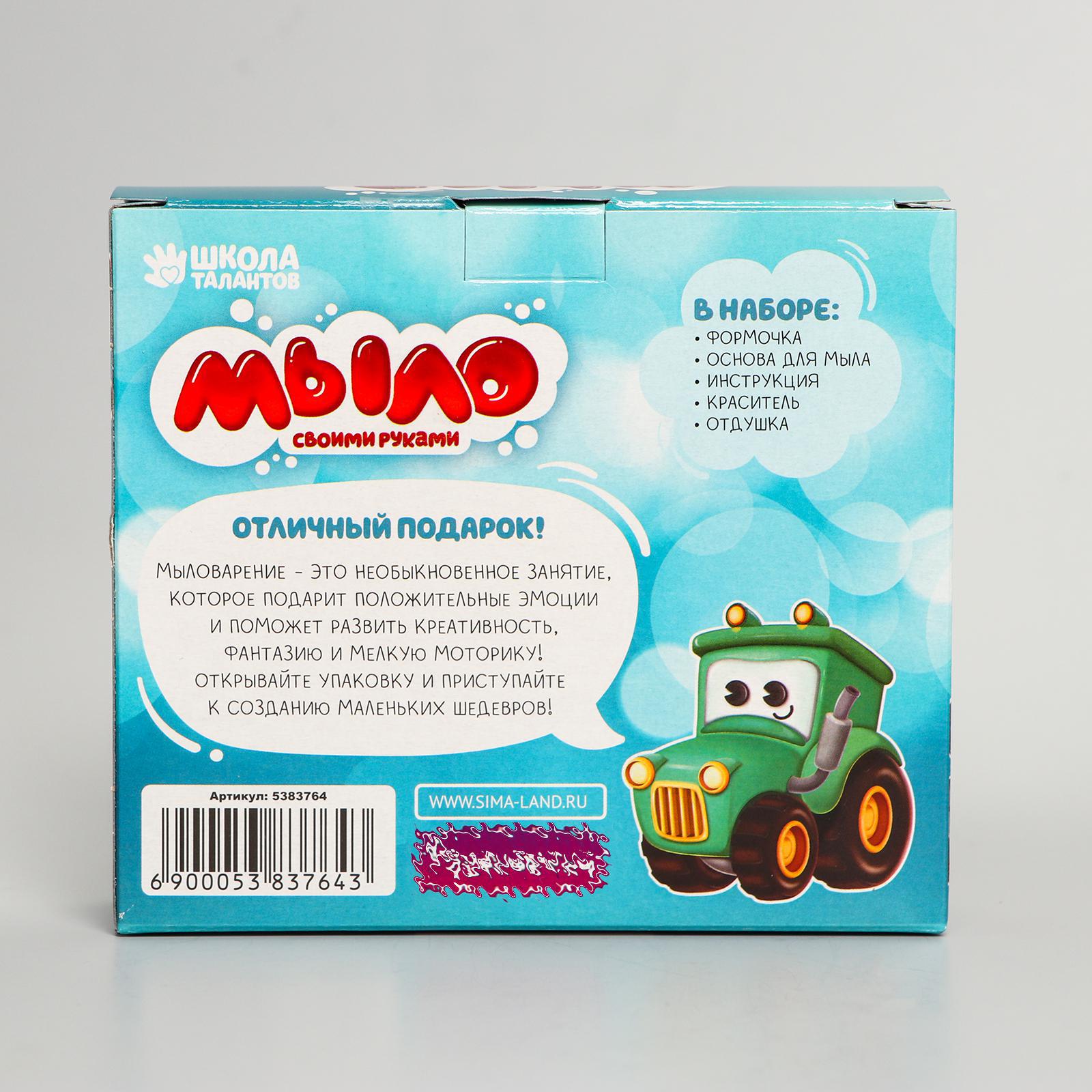 Набор Школа Талантов Машинка мыло - фото 4