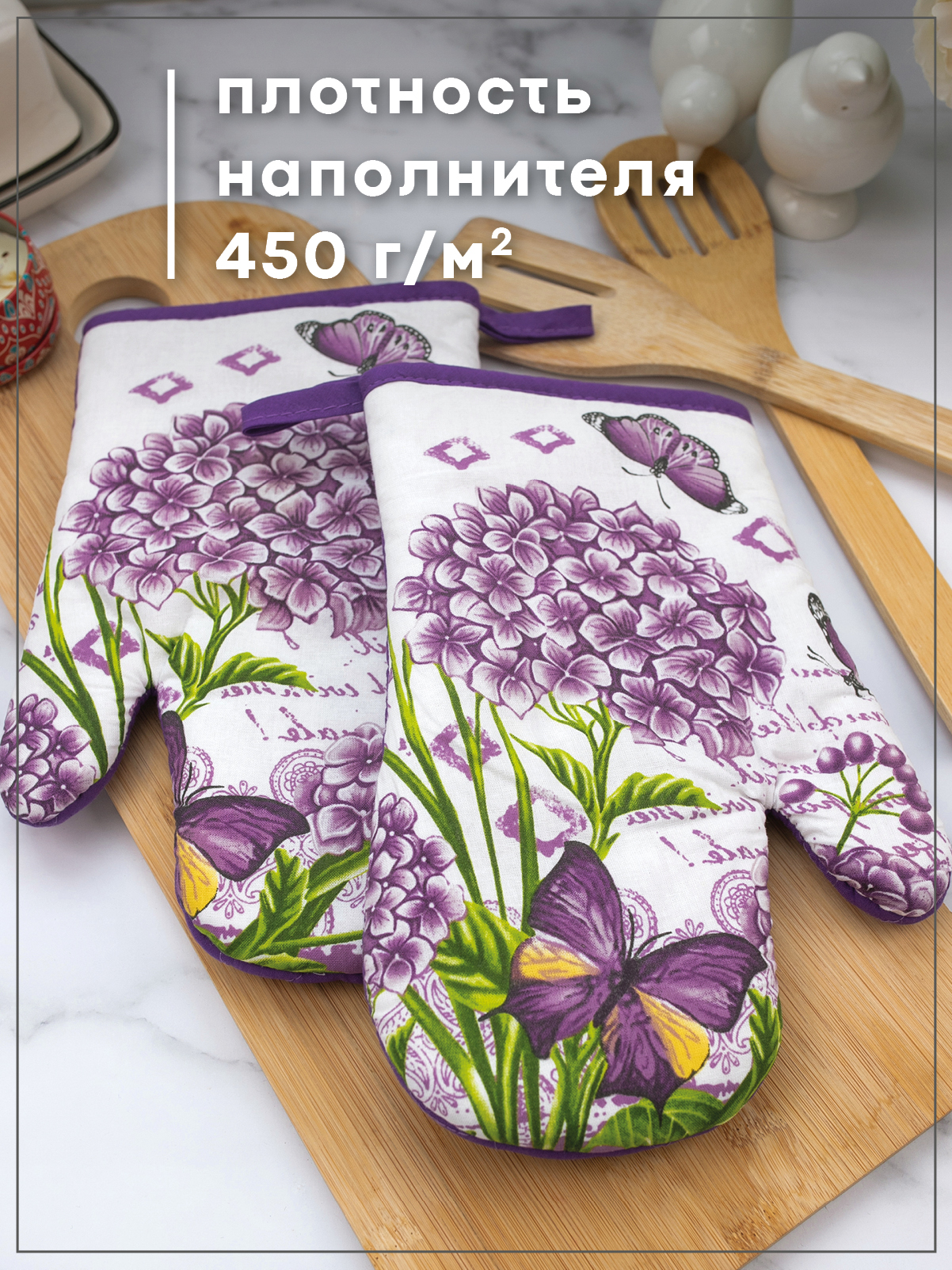 Комплект прихваток Wellness РОЗА_1LR Набор_2 - фото 5