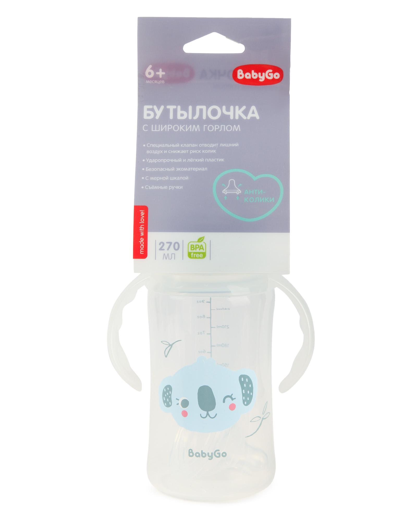 Бутылочка BabyGo 270 мл - фото 6
