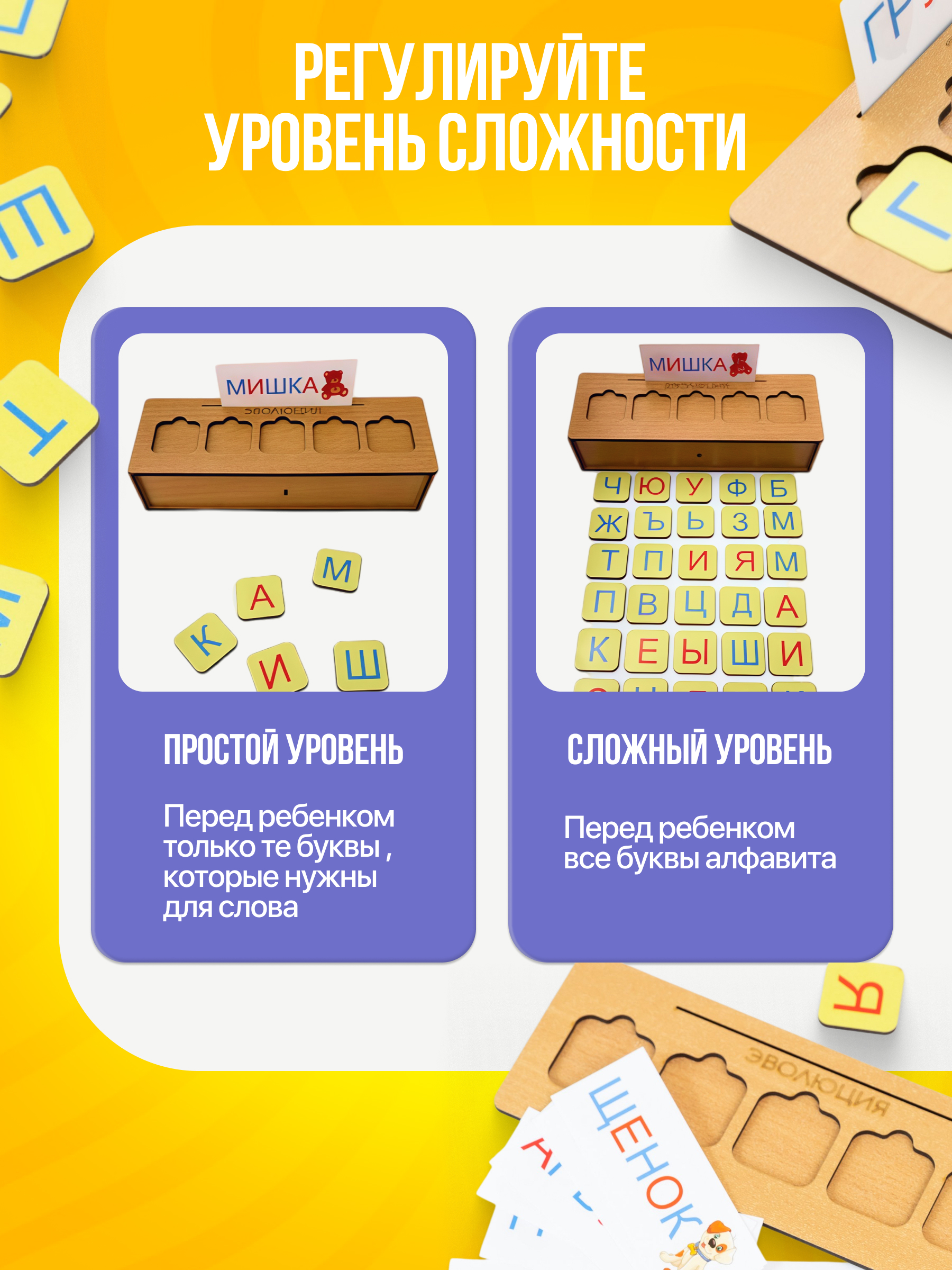 Пазл Эволюция деревянный - фото 5