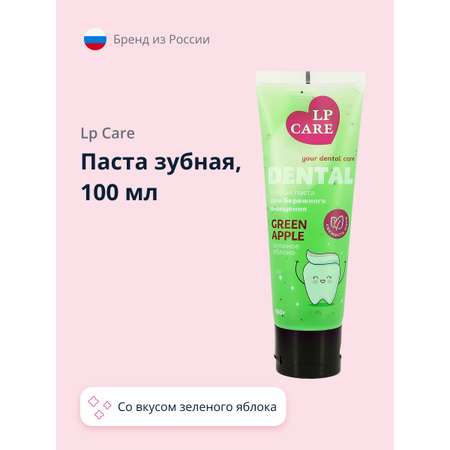 Зубная паста LP CARE