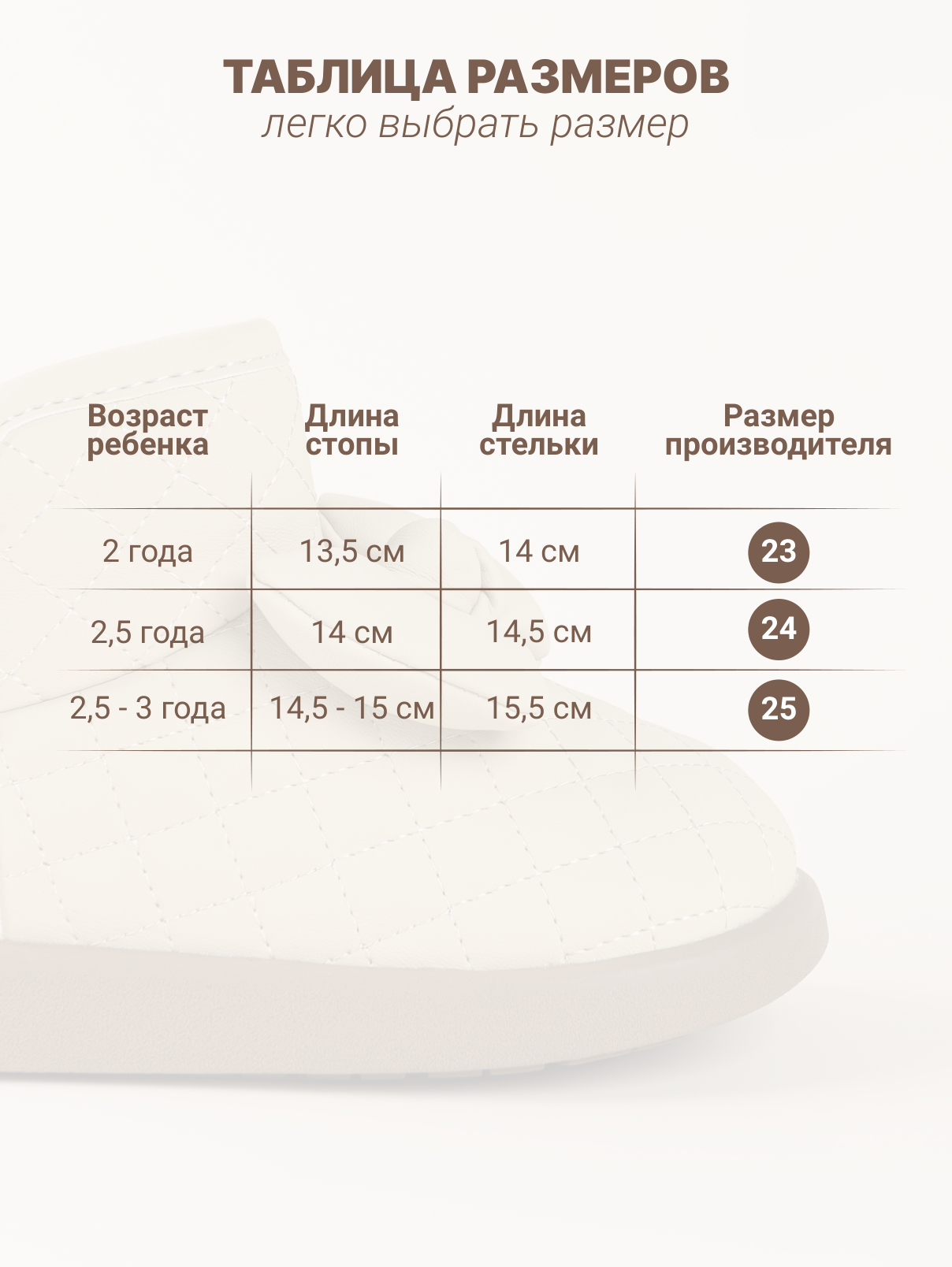 Ботинки Little Club Princess - фото 2