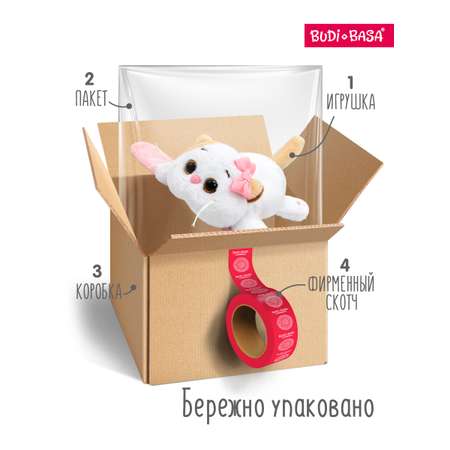 Мягкая игрушка котик Браслет 11 см