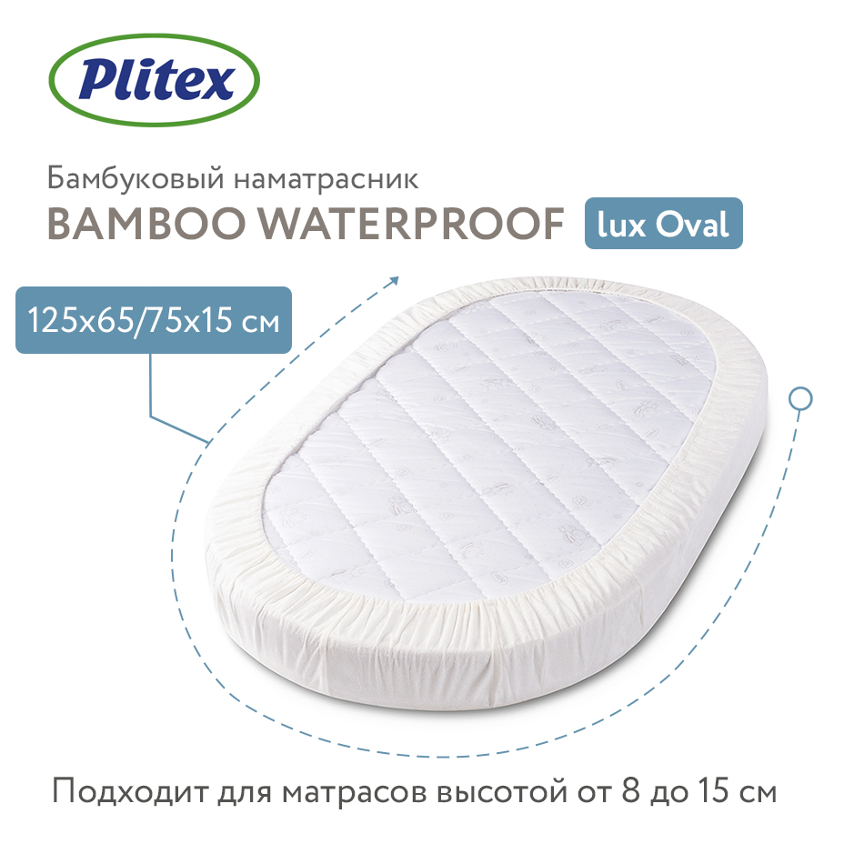 Наматрасник овальный Plitex Bamboo Waterproof Lux Ova - фото 8