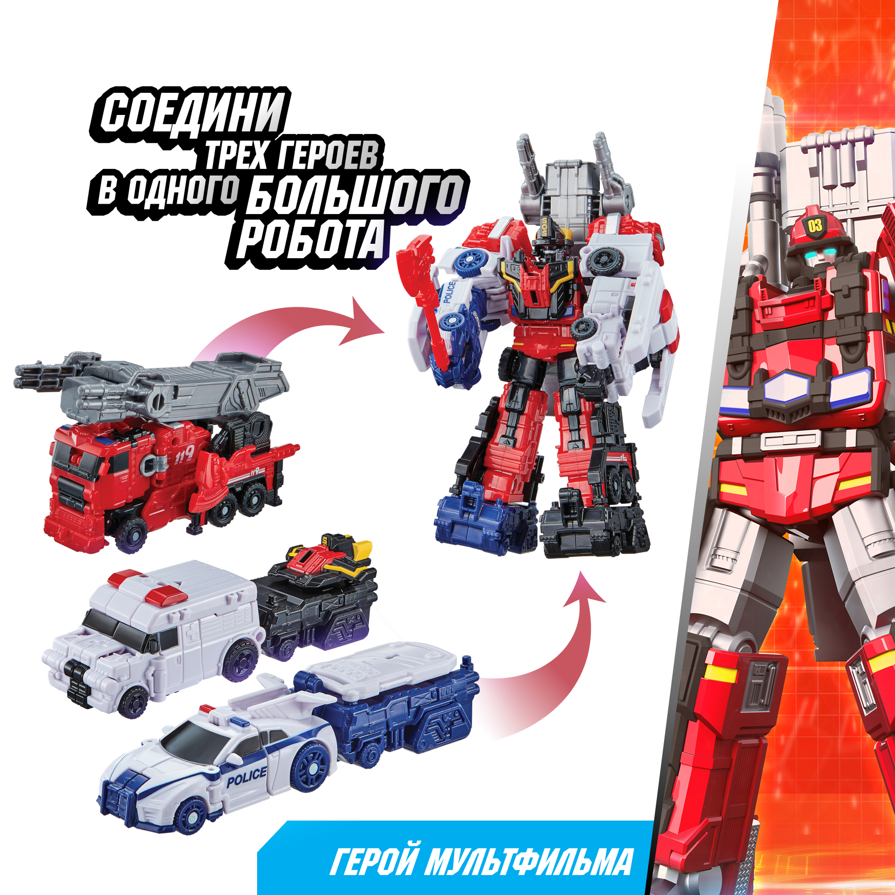 Фигурка ТОБОТ Робот трансформер МИНИ L NEW - фото 6