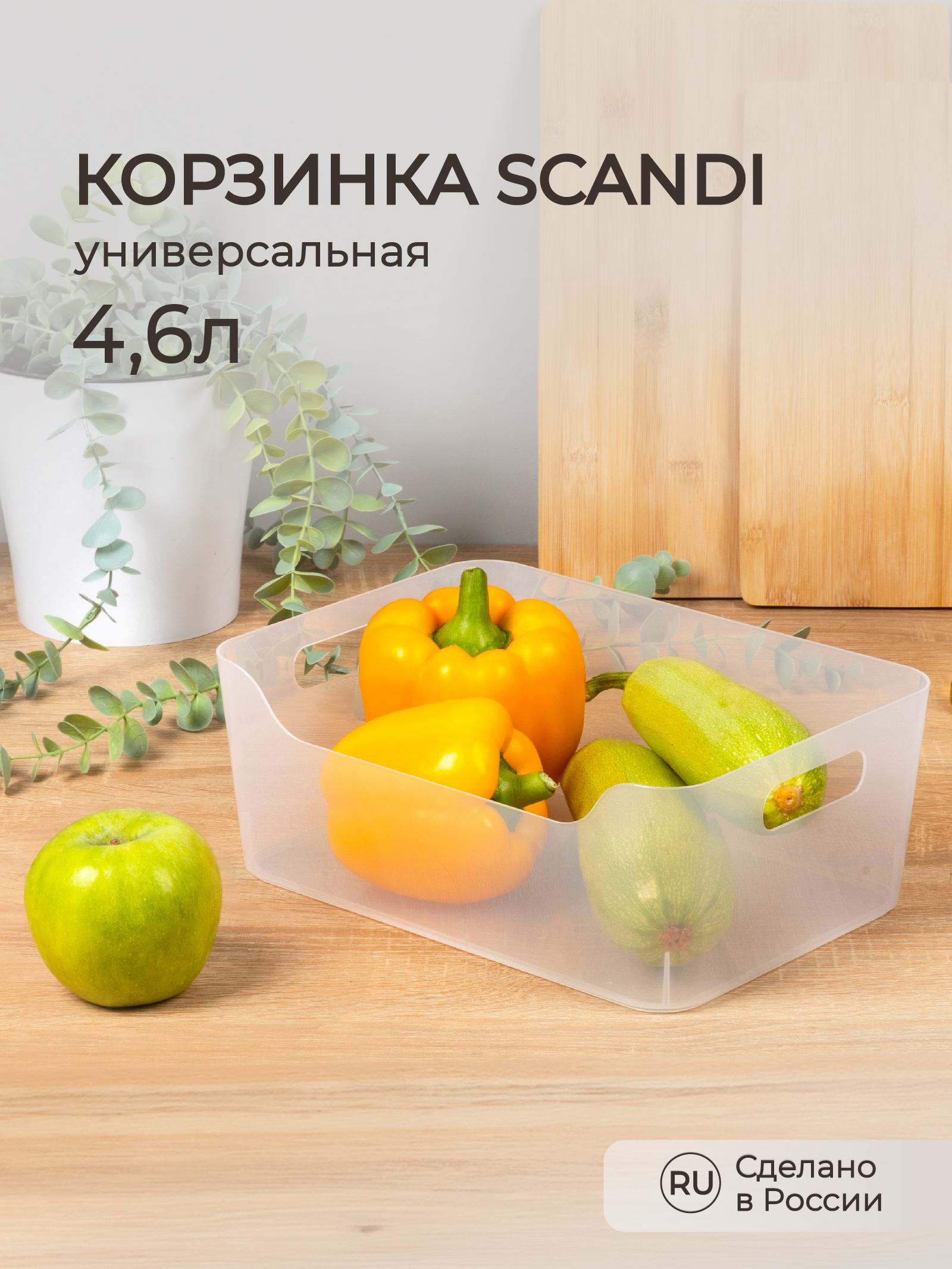 Органайзер универсальный Econova scandi прозрачная - фото 2