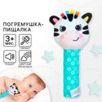 Игрушка Крошка Я