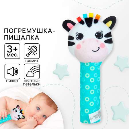 Игрушка Крошка Я