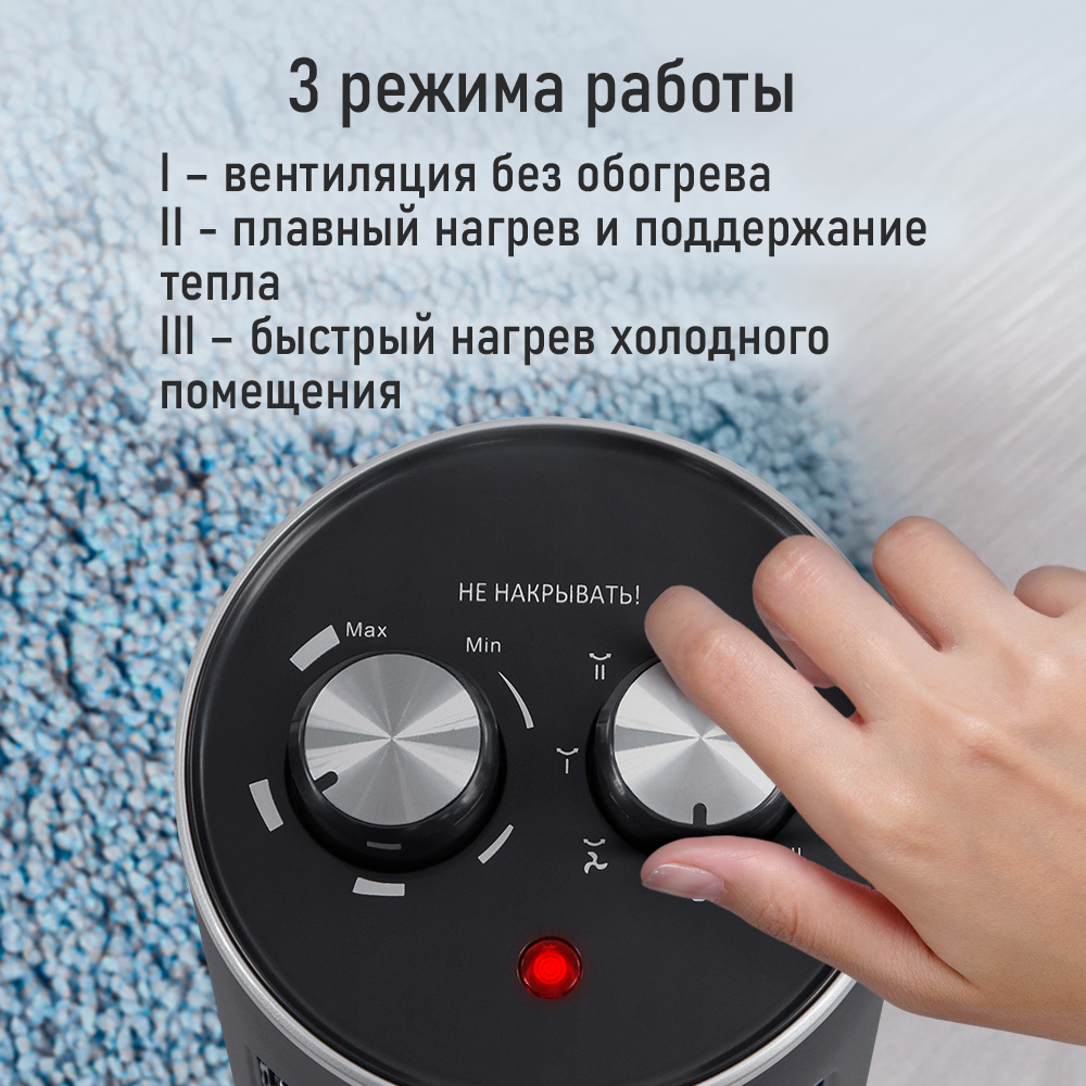 Тепловентилятор керамический STINGRAY ST-FH1056A - фото 2