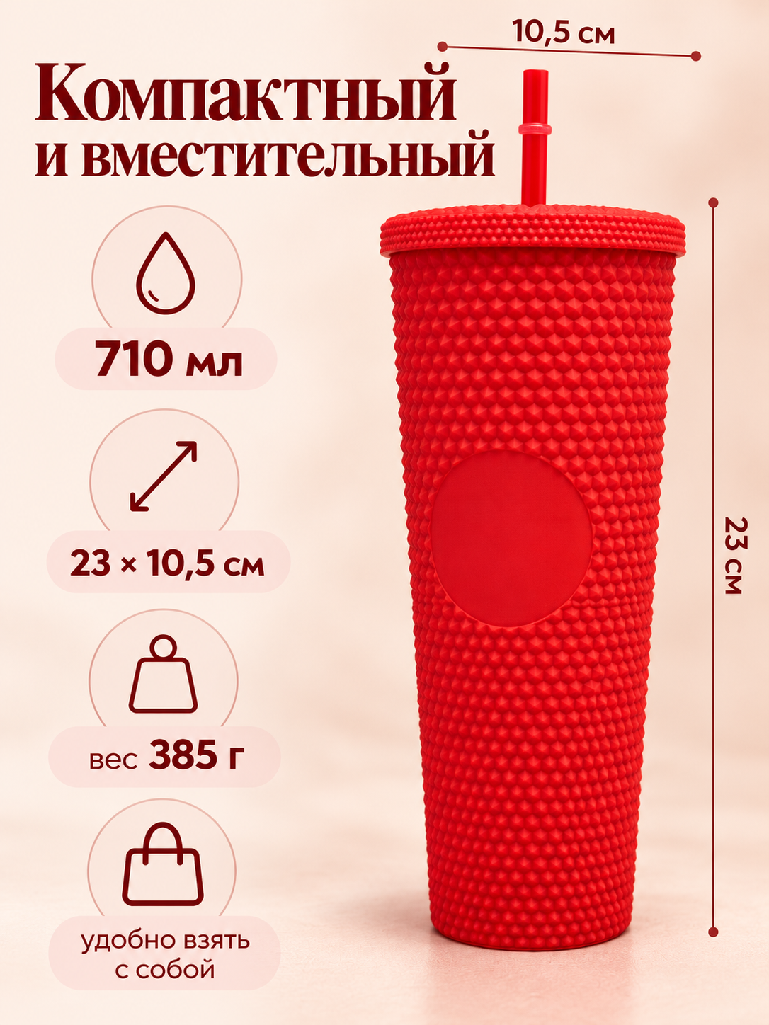 Поильник с трубочкой iLikeGift стакан детский 710 мл - фото 3