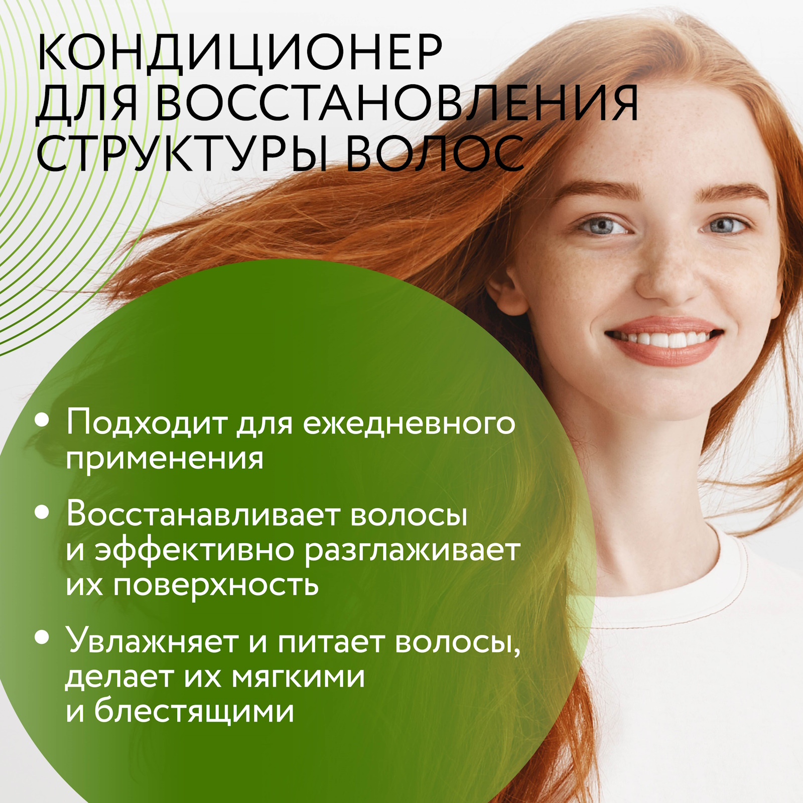 Кондиционер Ollin 1000 мл - фото 3