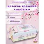 Влажные салфетки YokoBaby антибактериальные 120 шт.