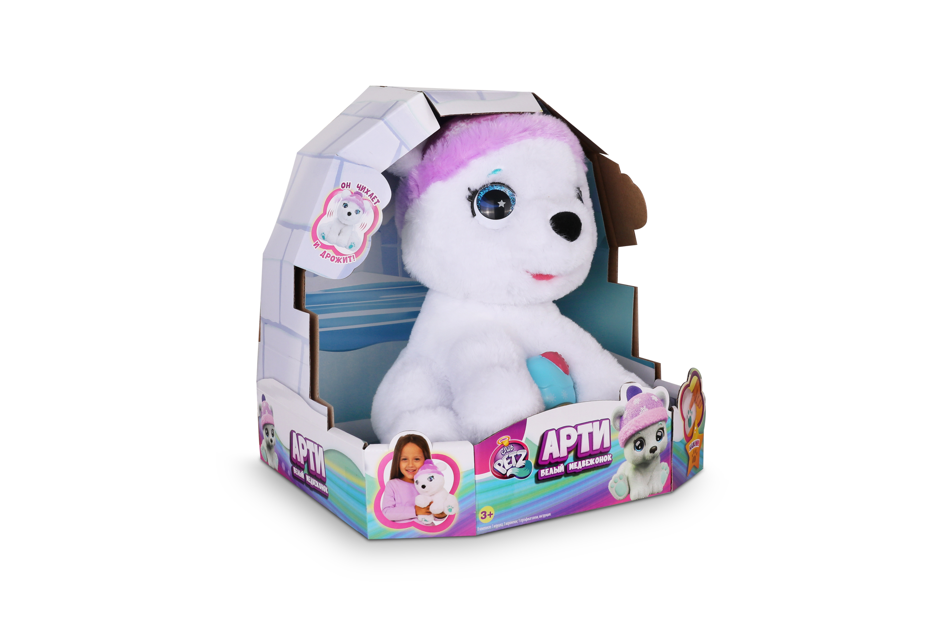 Игрушка мягкая club PETZ мишка - фото 2