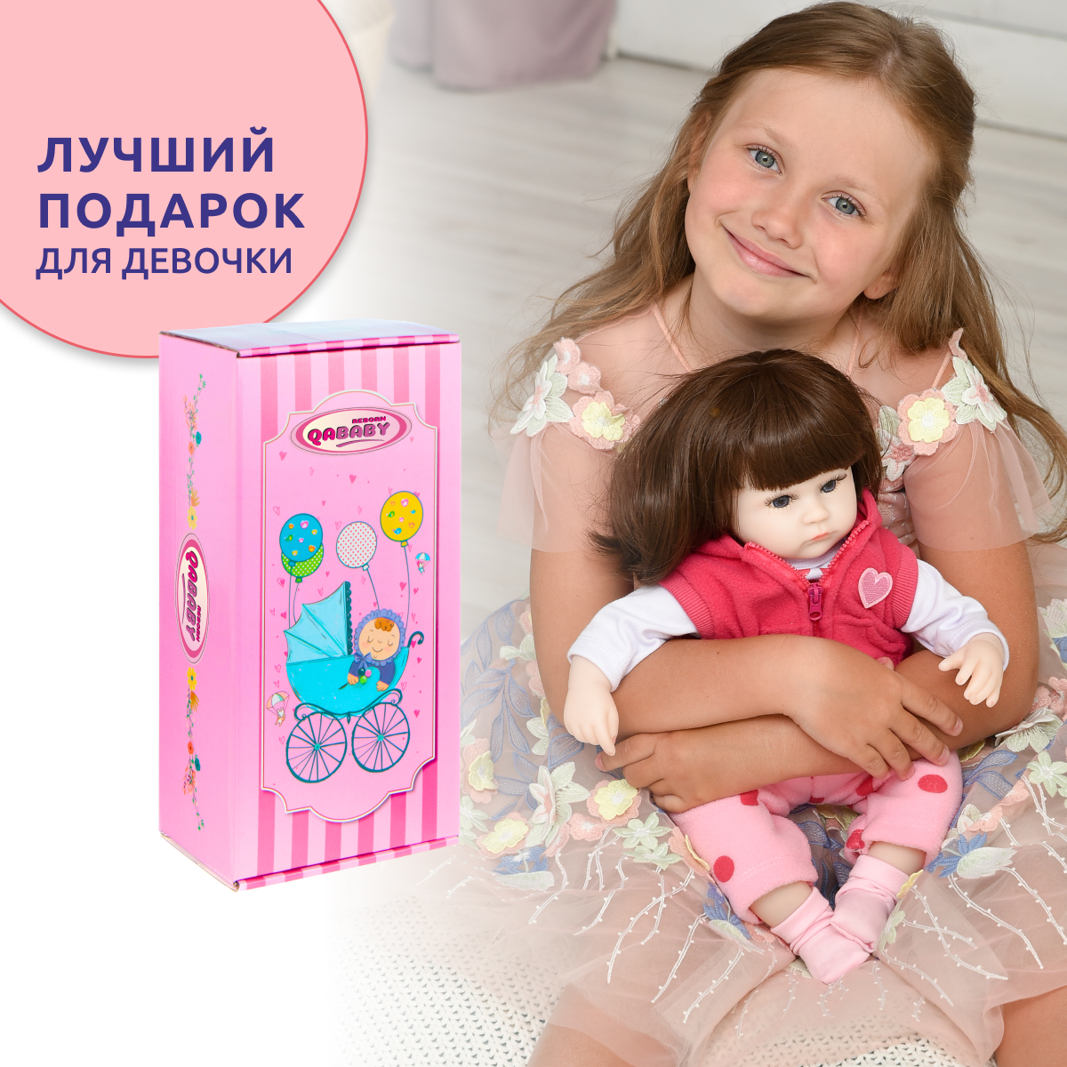 Кукла классическая QA BABY 127718 - фото 11