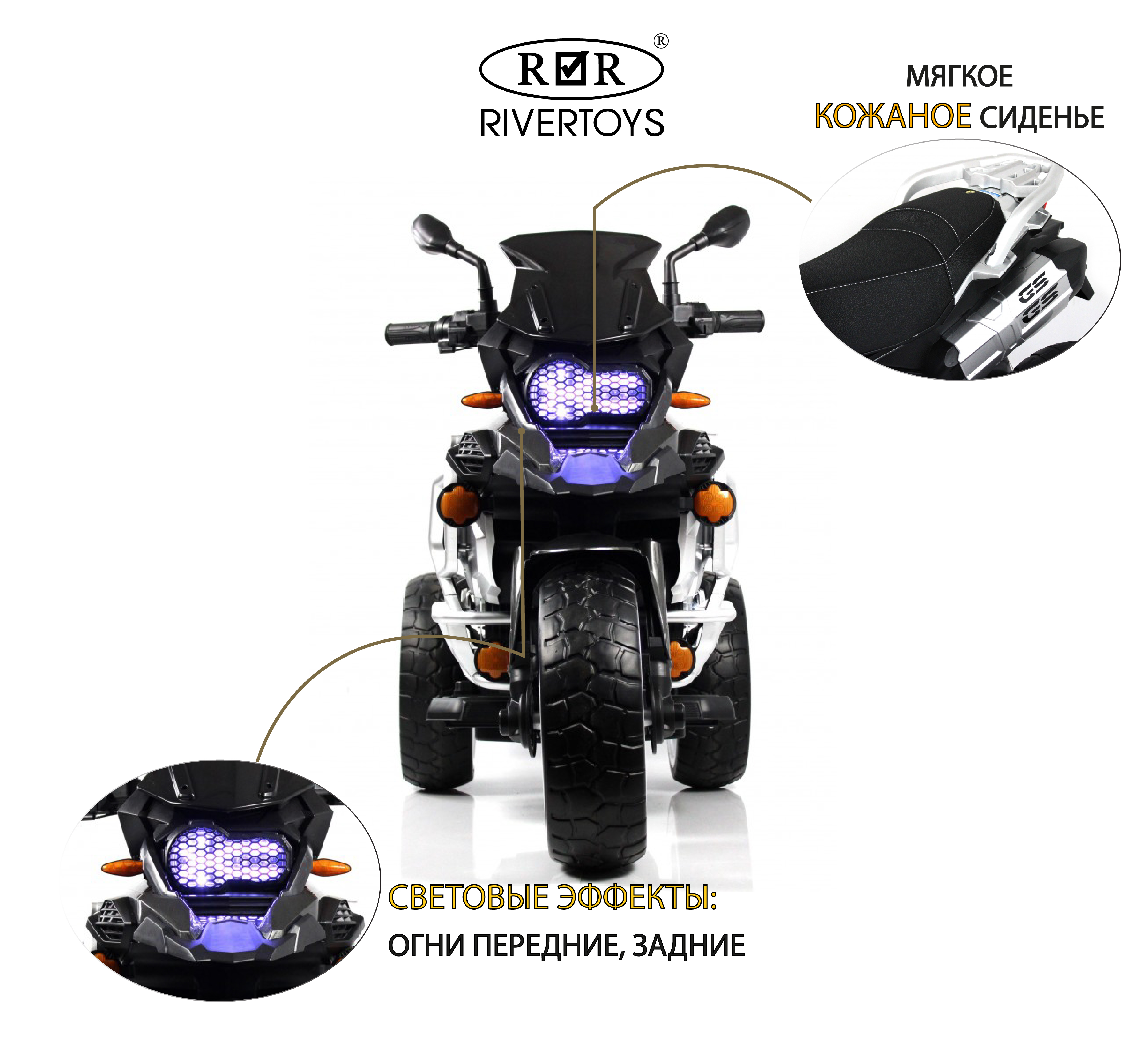 Электромотоцикл RIVERTOYS М111БХ-BLACK - фото 2