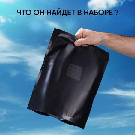 Набор средств BEAUTIFIC
