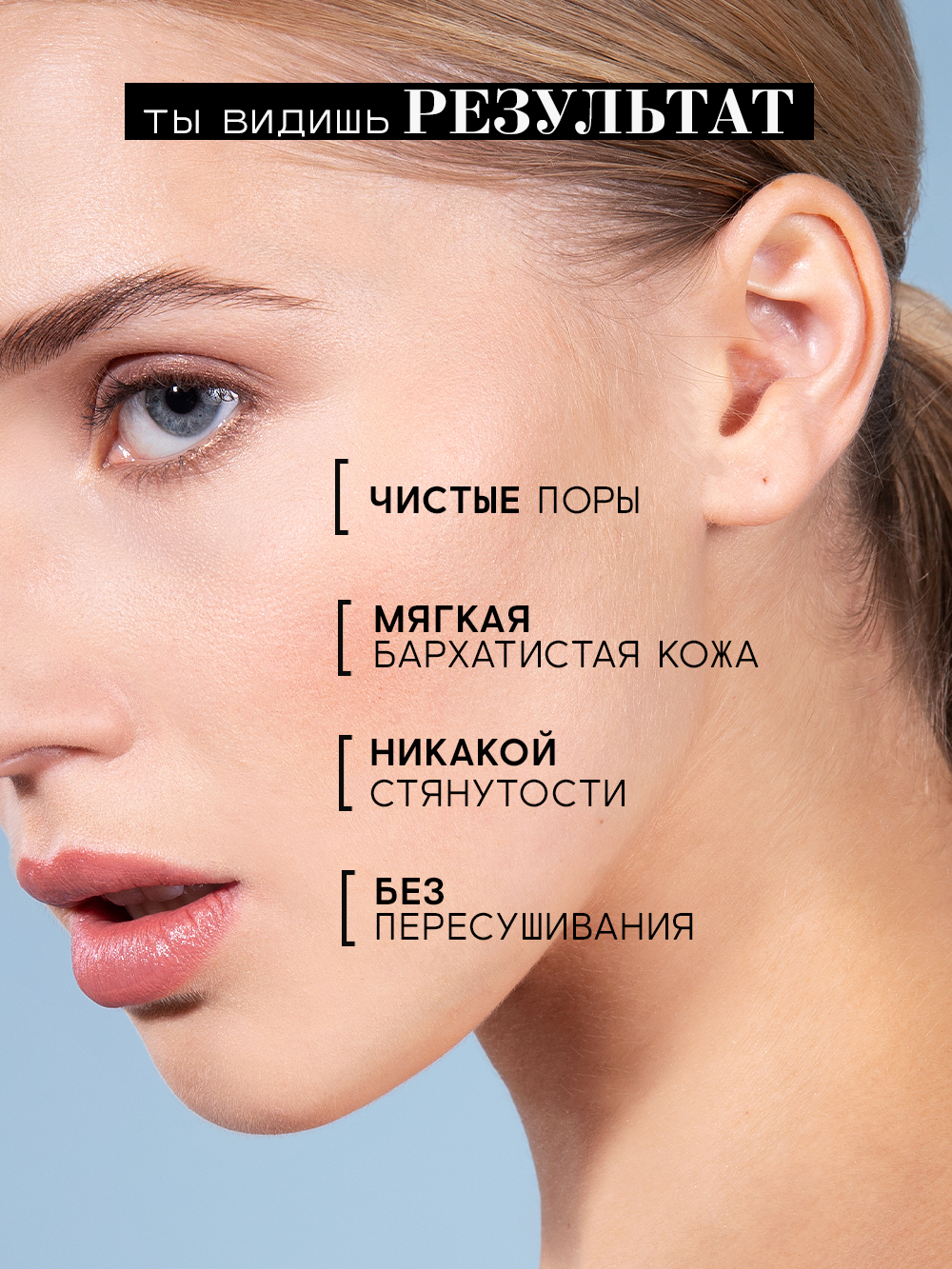 Масло BEAUTIFIC 150 мл - фото 5