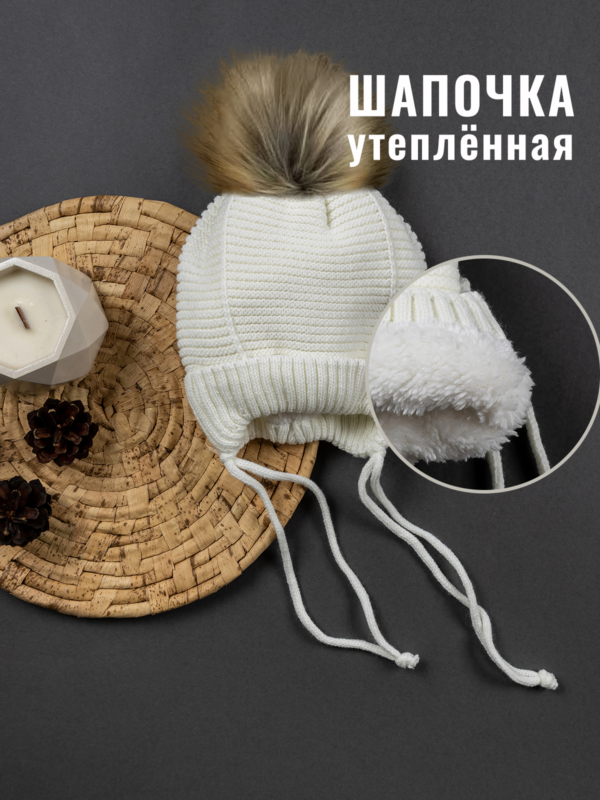 Конверт на выписку Нежная Мама вязаный на меху Трансформер белый - фото 5