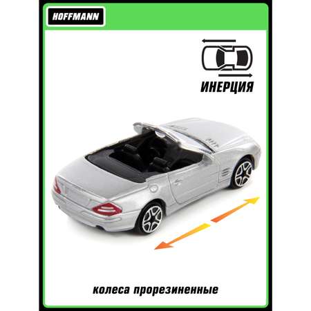Автомобиль HOFFMANN 1:64