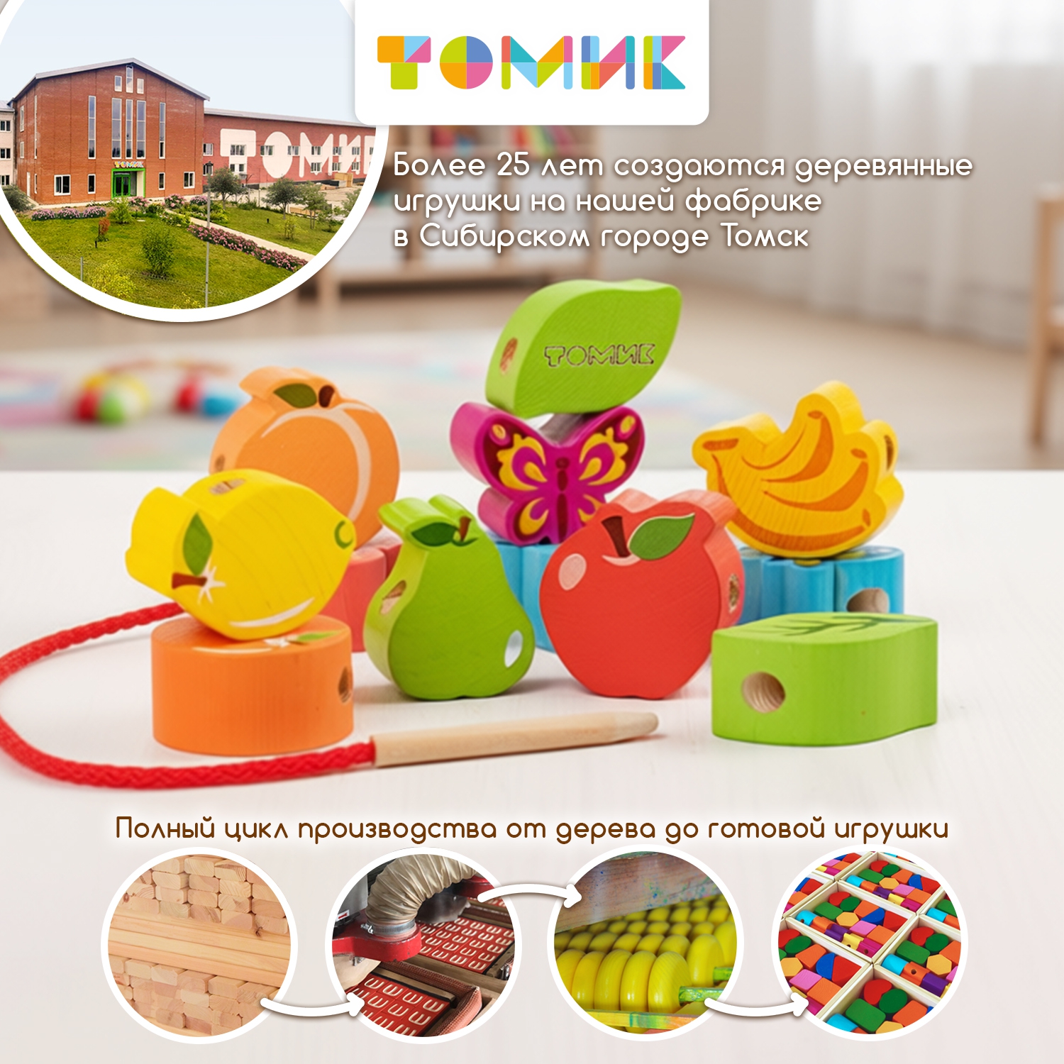 Игрушка Томик подвеска - фото 8