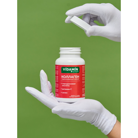 Коллаген с витамином С VIDAMIN EXTRA 120 капсул