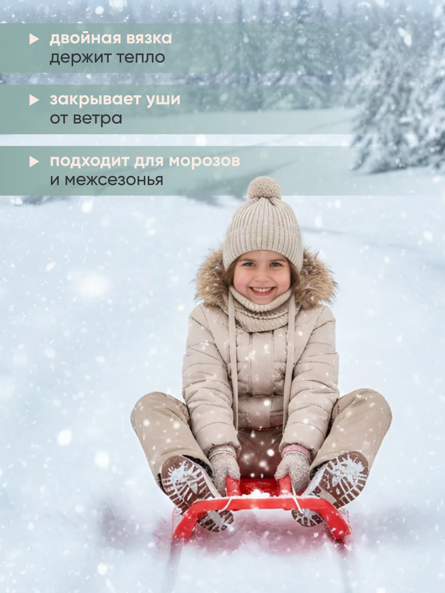 Комплект Wloo шапка-снуд-1 помпон - фото 3