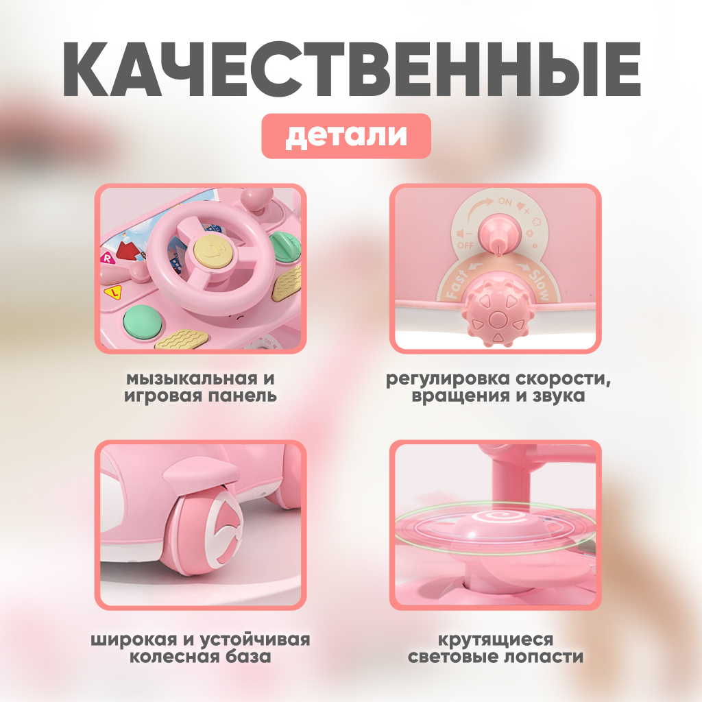 Развивающие ходунки-каталка Solmax Вертолетик - фото 3