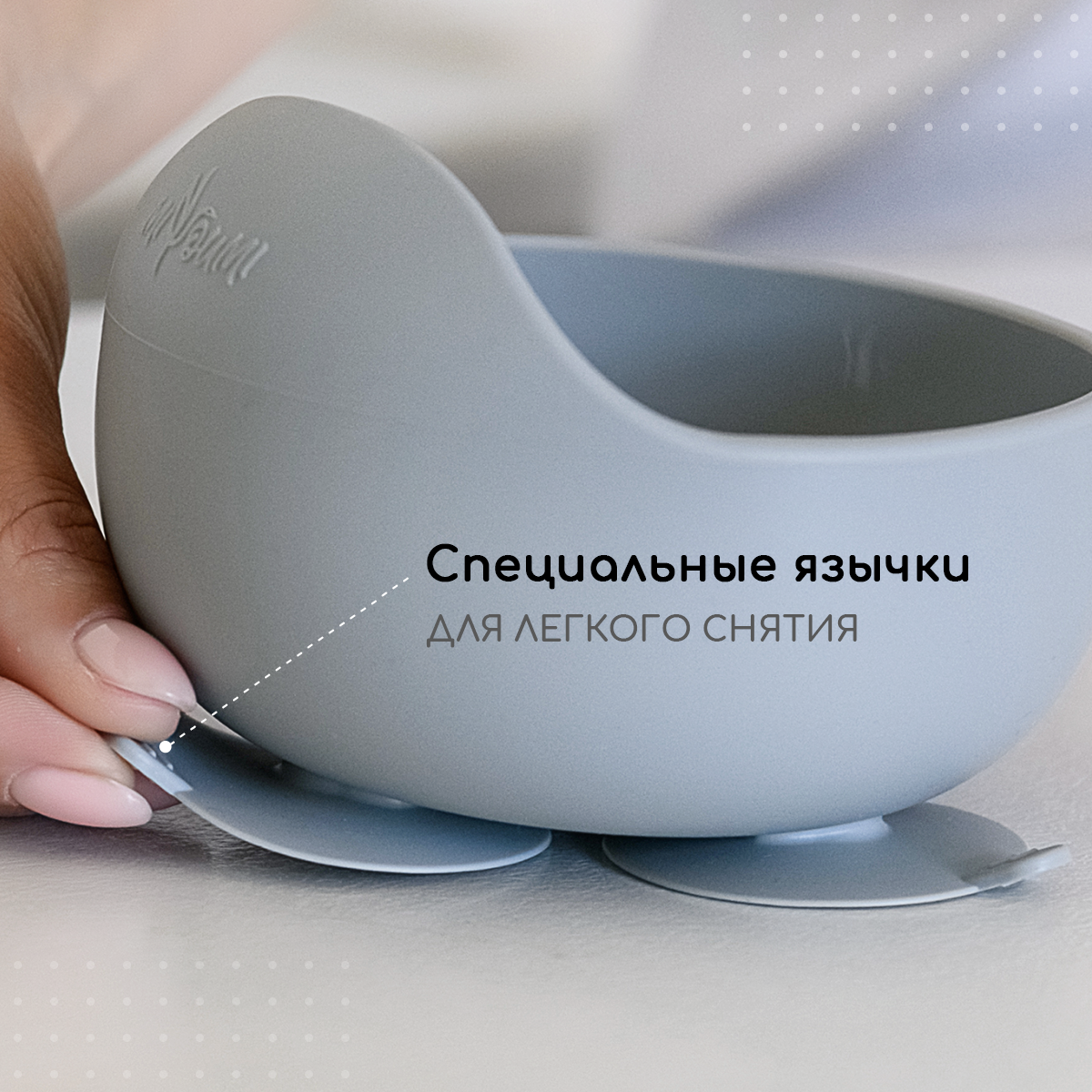 Тарелка Miyoumi - фото 4