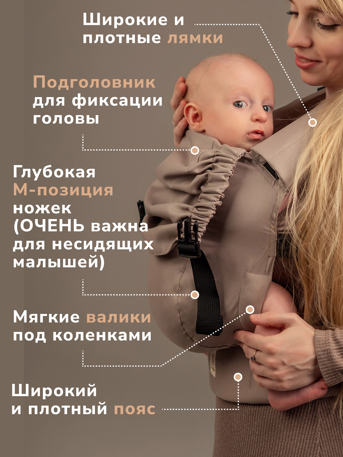 Эргорюкзак СлингУля Супер-м беби 2+ - фото 3