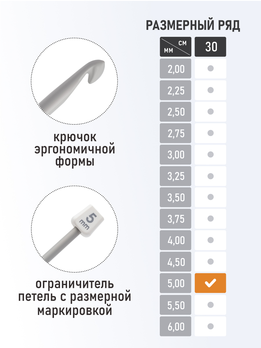 Крючок для вязания Pony тунисский 5 мм 30см - фото 2