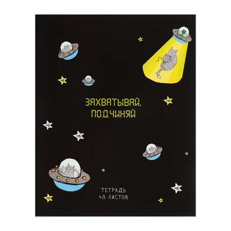 Общая тетрадь Calligrata клетка 48 лист. 5 шт.