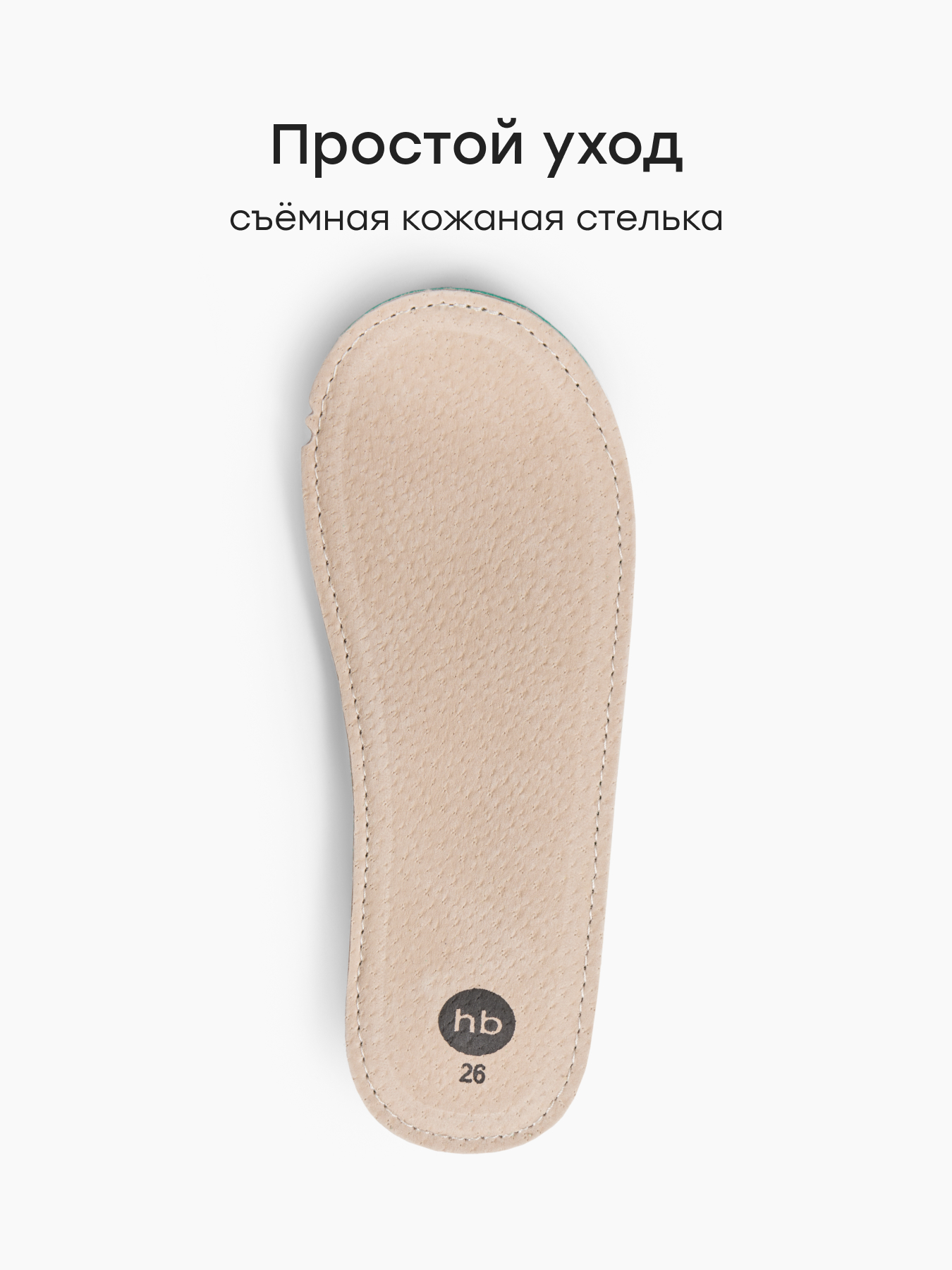 Сандалии Happy Baby 86685_beige - фото 6