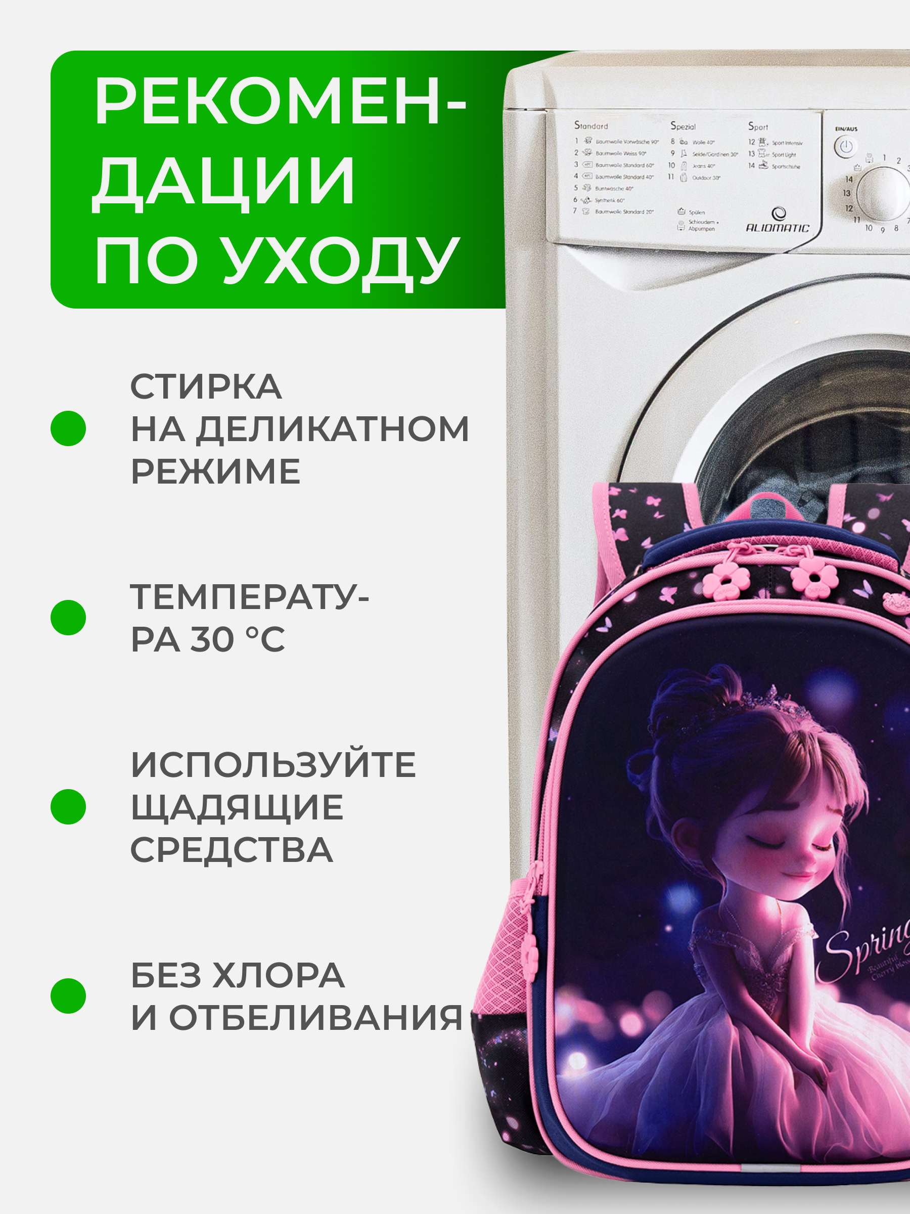 Рюкзак Impreza А136 - фото 11