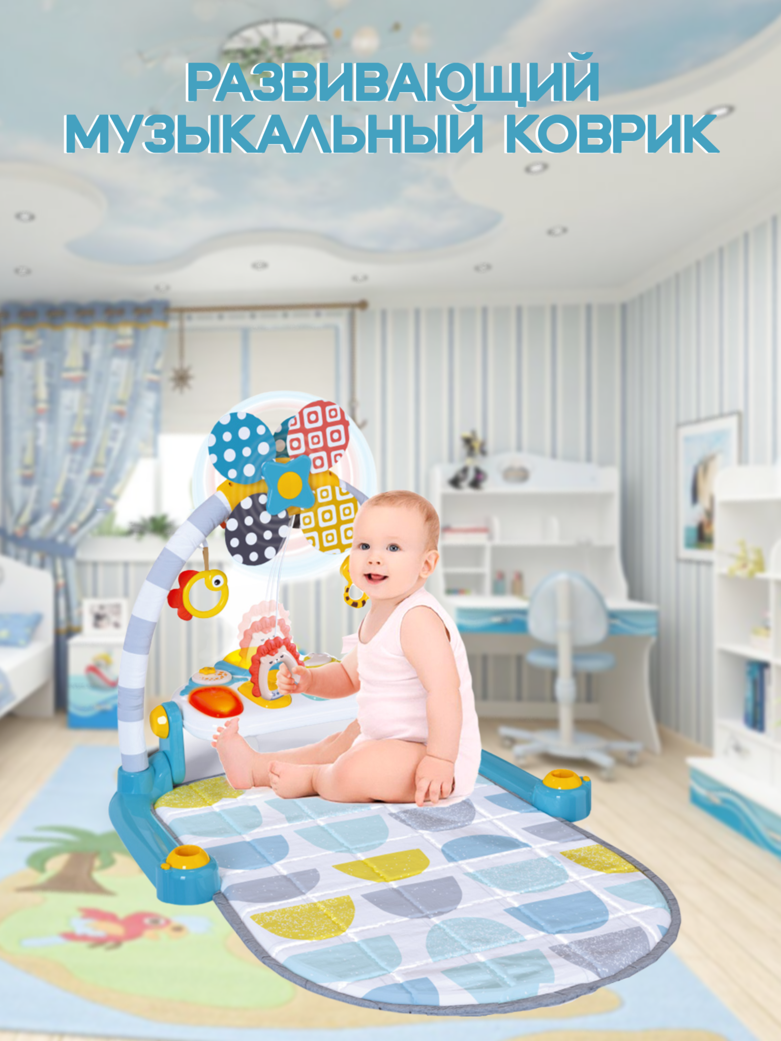 Коврик SHARKTOYS - фото 2