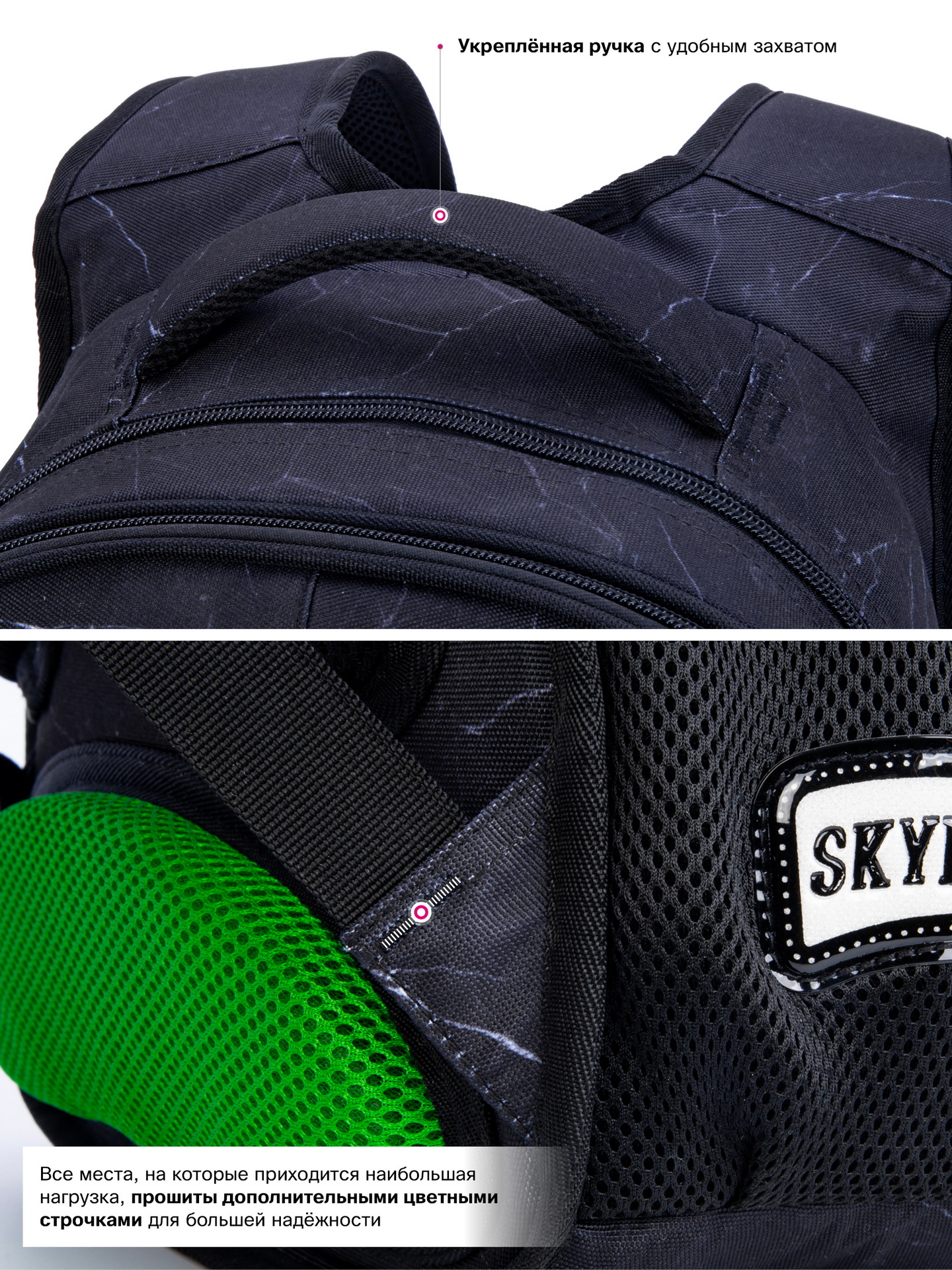 Рюкзак SkyName анатомическая спинка + брелок - фото 14