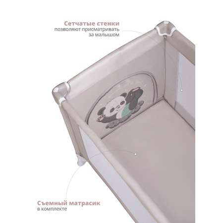 Манеж кровать детский JOVOLA AMICO 1 уровень, светло-серый