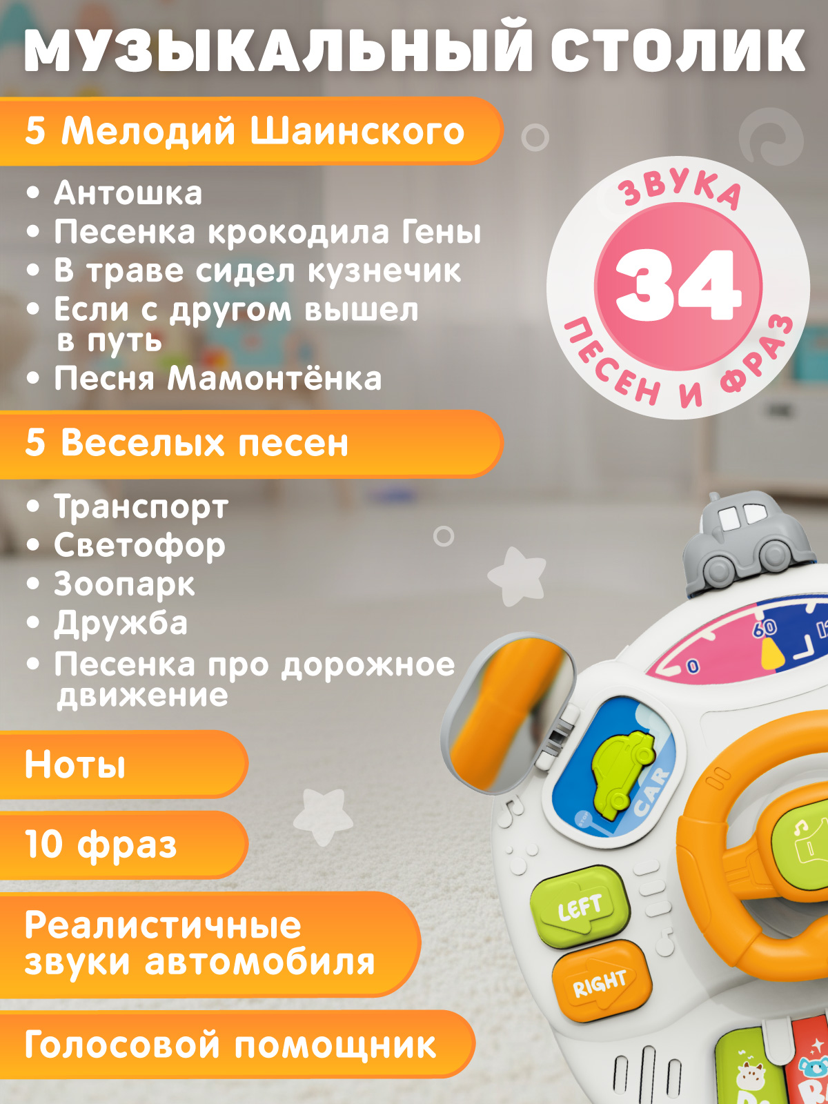 Игрушка Smart Baby развивающий центр Розовый - фото 5